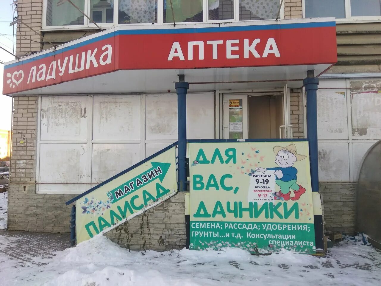 воркутинская 2 вологда. судоремонтная 26. воркутинская 2 вологда. 14б. ул воркутинская 17 вологда.