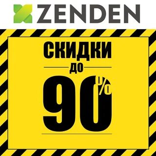 Sale 90