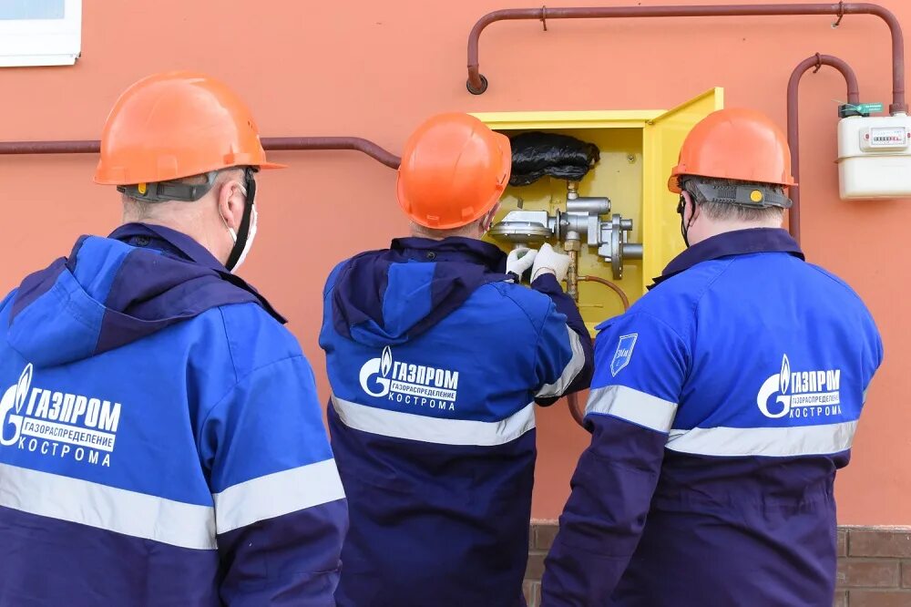 Газораспределение кострома телефоны. Новатек кострома. Новатэк кострома. Газораспределение кострома телефоны. Газораспределение кострома телефоны.