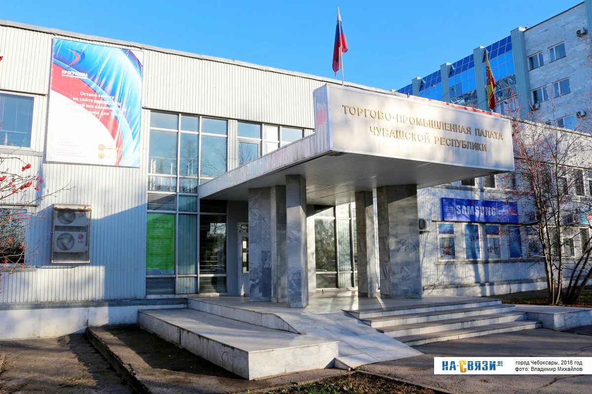 Тпп чувашской республики