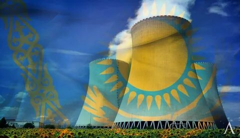 Атомная энергия казахстана