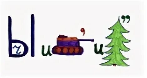 Ребус ы ы ы ы