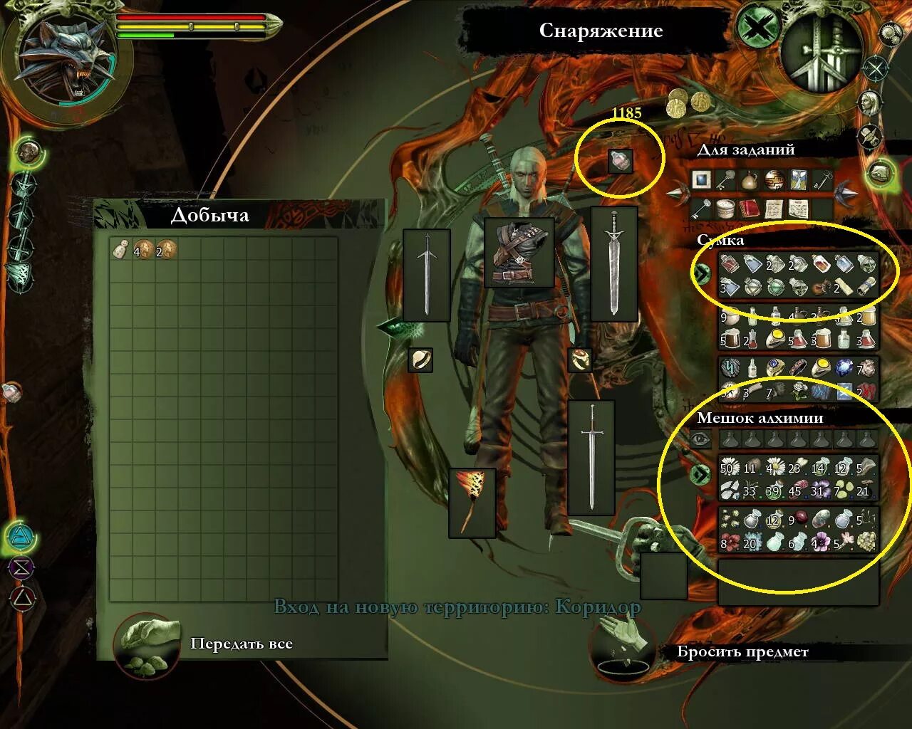 Ведьмак 1 игорный дом. Ведьмак 1 игра. Ведьмак 1 предметы. Ведьмак 1 атмосфера. Ведьмак 1 игра.