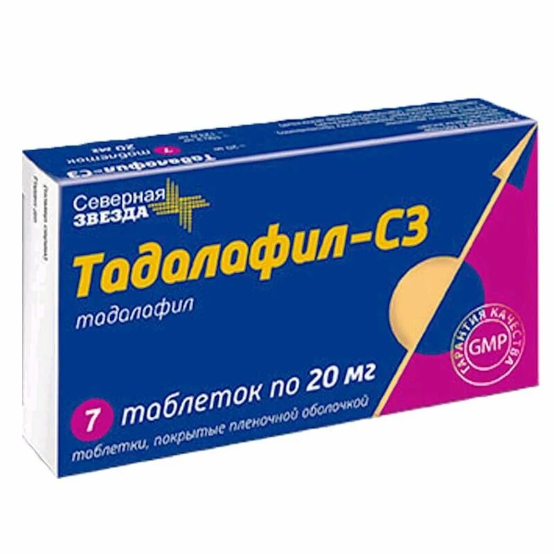 Тадалафил-СЗ таб п/п/о 20мг №4 тадалафил. Тадалафил-СЗ таб. П/О 20мг №8 Северная звезда. Тадалафил-СЗ таб.п/о 5мг №30. Тадалафил-СЗ таб п/п/о 20мг №10 тадалафил.