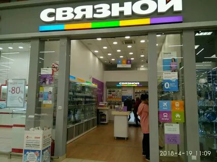 Партизана германа 2
