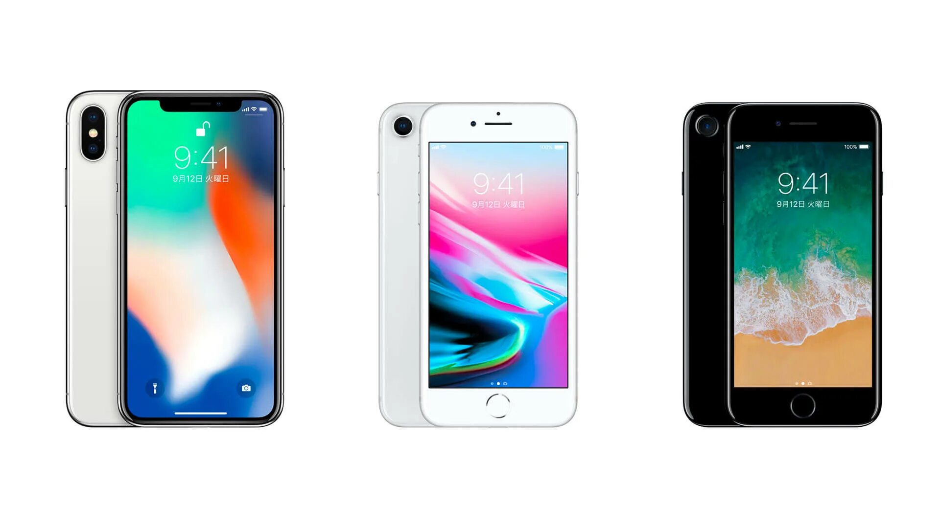 Iphone 7 plus и 8 plus. Айфон 7 vs айфон 8. Айфон 7 и айфон 8. 7 про и 8 про сравнение. Айфон 7 vs айфон 8.