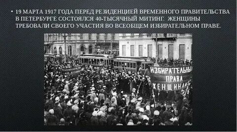 Всеобщее мнение