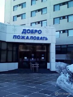 Микрохирургия глаза иркутск запись