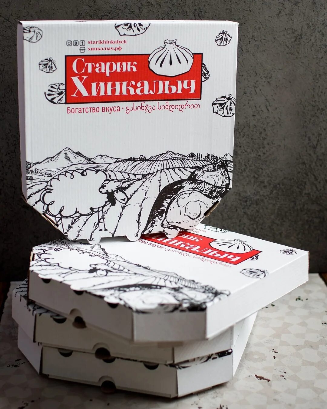 старик хинкалыч воронеж телефон