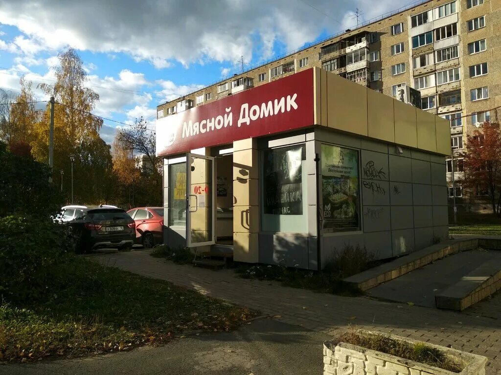 Отзывы о "Канцпарк", Россия, Удмуртская Республика, Ижевск, улица Дзержинского, 