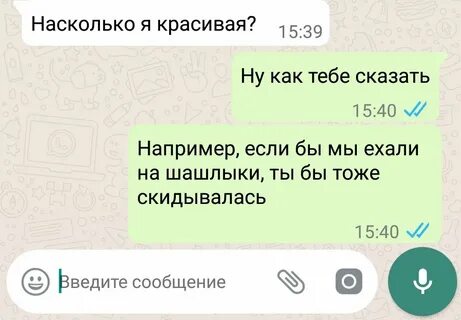 Поднять переписку