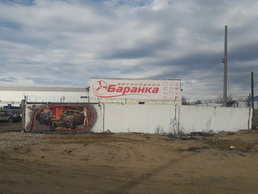 улица автомобильная дзержинск. ооо партнер дзержинск. шиномонтаж дзержинск. бествей, дзержинск, красноармейская улица. автосервис в дзержинске нижегородской области.