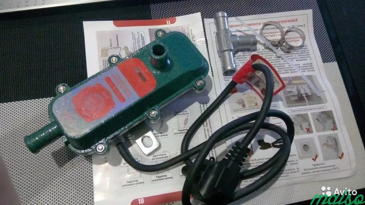 Автономный отопитель дизельный 24в на камаз. Предпусковой подогреватель thermo top evo 5квт дизель с gsm модулем. Предпусковой подогреватель двигателя 220в. Установка лунфея на г4кд. Предпусковой подогреватель a100.