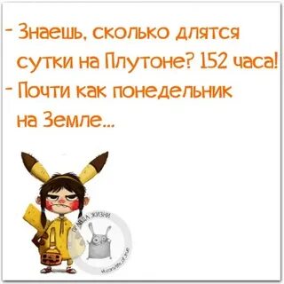 Не знаю сколько пройдет