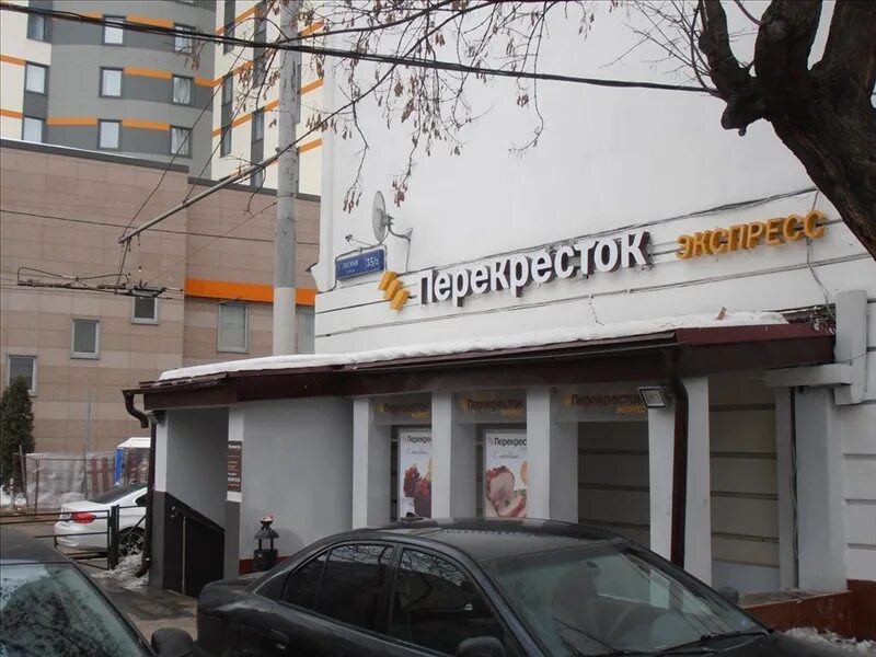 лесная 35. ладья самара лесная 33. отель вуд стрит лесная ул. аптека а5 ташкент. супермаркет перекресток экспресс.