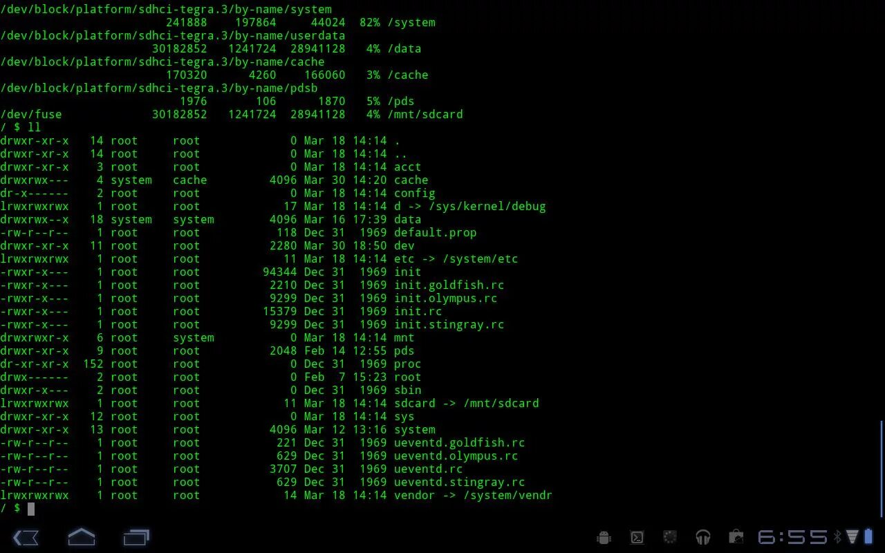 Терминал — эмулятор консоли.. Terminal Emulator команды. Консоль Linux. Андроид терминал. Чит терминал