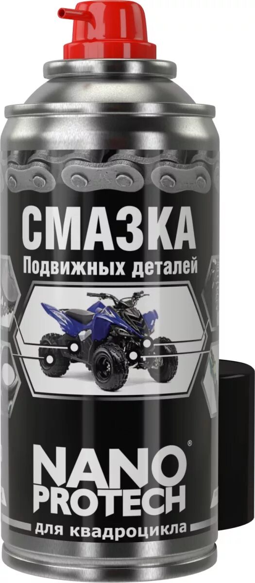 Смазка для цепи для бездорожья. Motul chain lube c2. M3a1 grease gun. Yamaha grizzly 700 точки шприцевания. Чем смазывать квадроцикл.