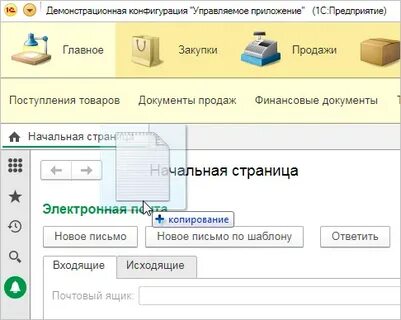 1с сохранить файл на сервере