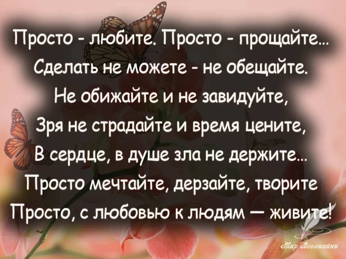 Ценю поддержку