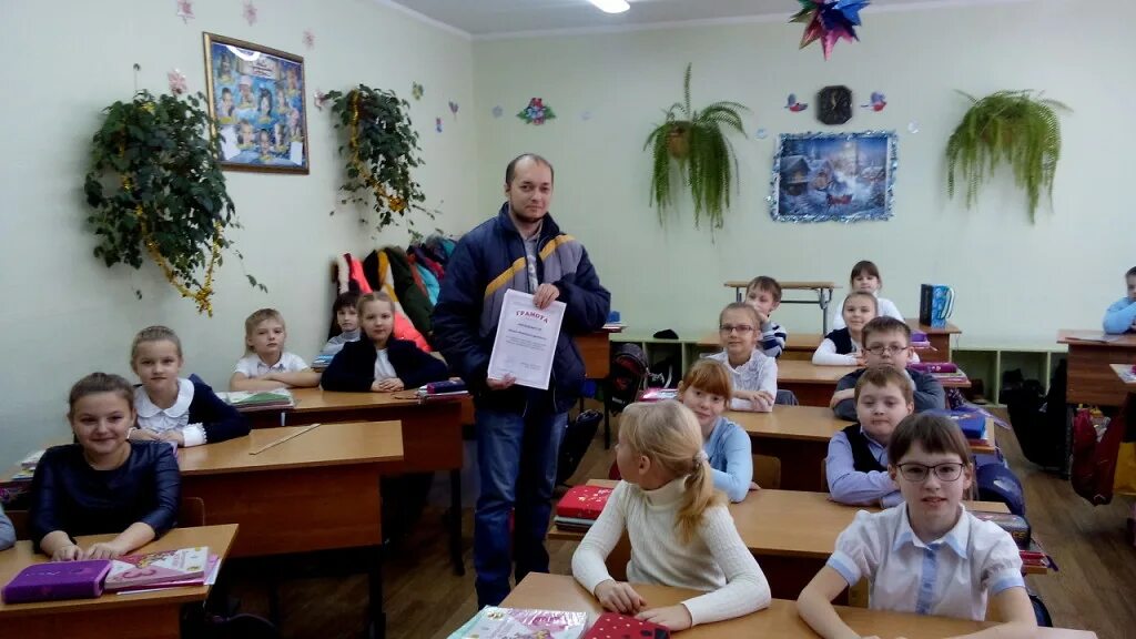 Великий класс. Великий класс