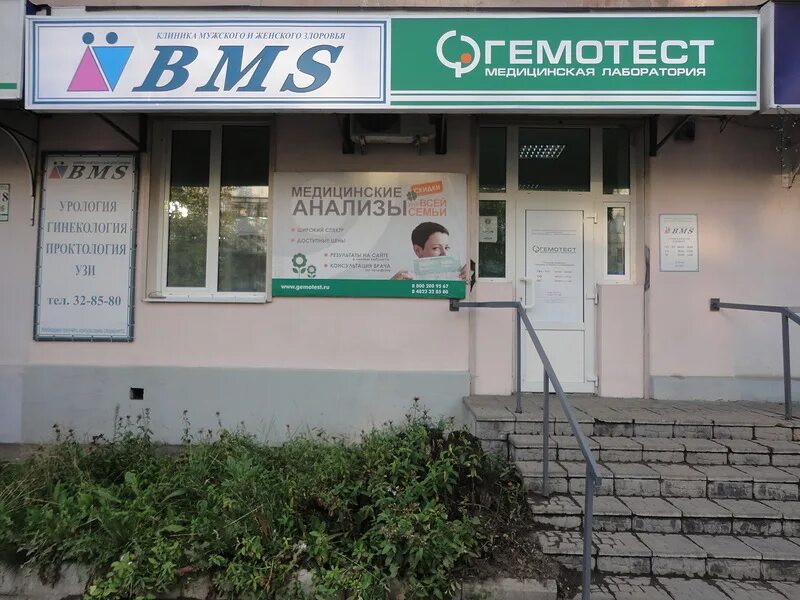 общий анализ мочи цилиндры. результату исследования ситилаб. Cmd лаборатория тверь. гемотест. медицинские анализы ситилаб.