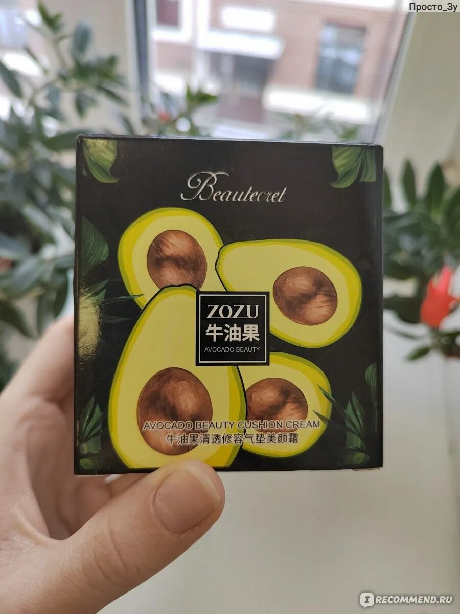 Крем зозу для лица. Крем кушон zozu. Крем zozu. Zozu cream. Крем кушон zozu.