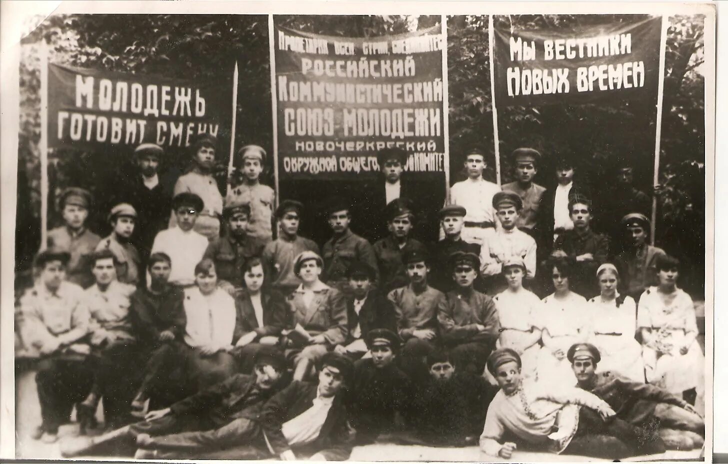 Революционная борьба организация. Первый съезд Комсомола 1918. Комсомольцы 20-х годов. Комсомольцы 1920 года. Первый съезд РКСМ.