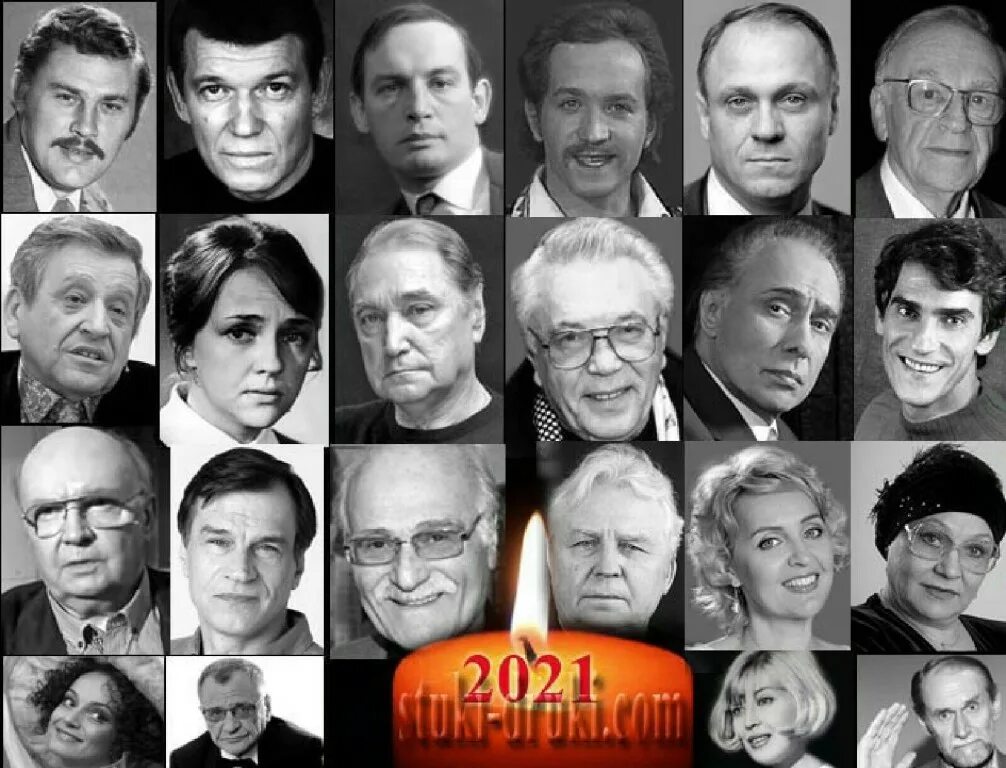 недавно ушедшие актеры. борис моисеев фото 2022. актеры которые ушли в 2021 году. ушедшие из жизни знаменитости в 2022 году в россии. российские артисты погибшие на украине.