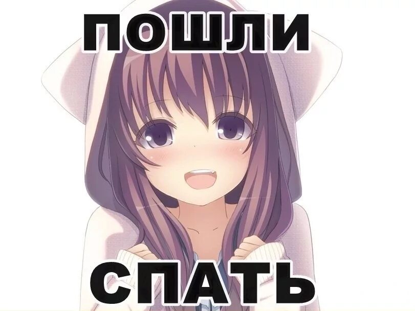 Надпись тянка. Тянки с надписями. Тян с табличкой. Тянка с надписью. Тян с надписью.