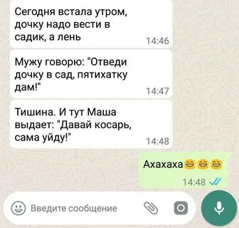 Переписка даны