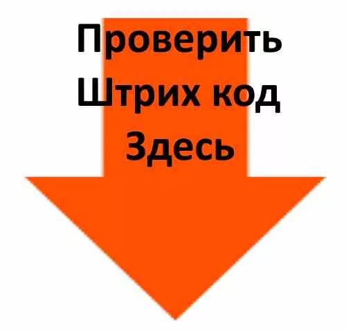 Здесь можно проверить лампочки. Здесь как проверить с. Проверить цену можно здесь. Можете проверить. Тут будешь проверять