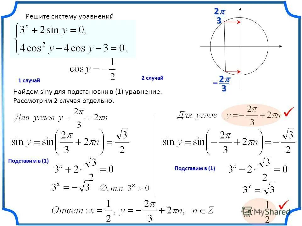 ОДЗ уравнения калькулятор. Д1 уравнение. Как решить уравнение (a-32,6)*2,4=1,8. Решить уравнение 32 х 1