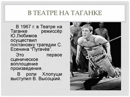 Хлопуша