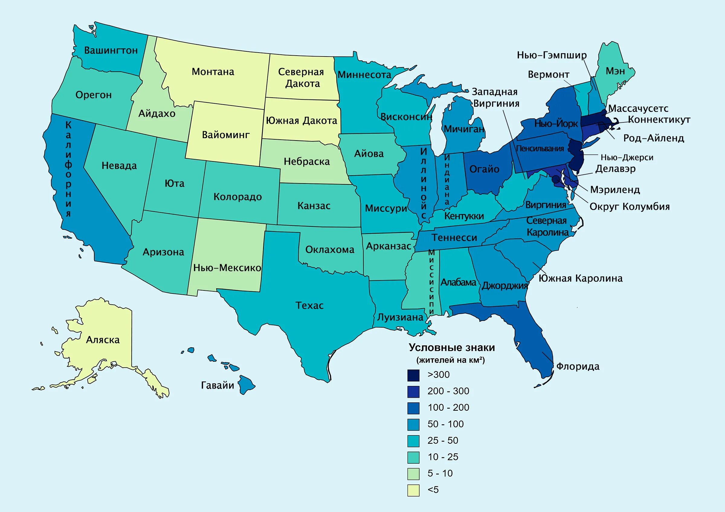 Сколько штатов входит. Карта плотности населения США. Плотность населения США по Штатам. Карта плотности населения США по Штатам. Расселение населения США по Штатам.