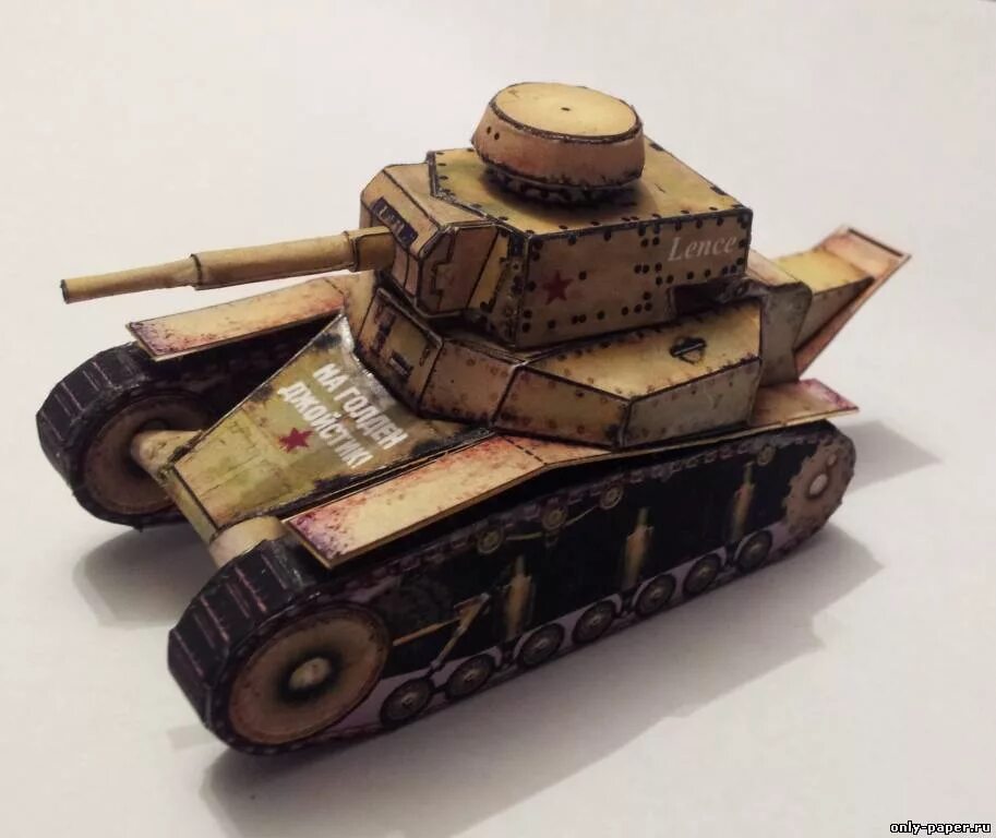 Как сделать мс. МС-1 танк из бумаги. Модель танка из картона. Бумажная модель танка МС 1. Танк. Модель из бумаги.