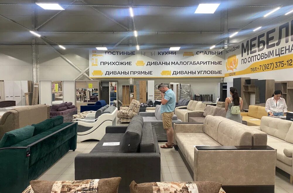 дом мебели саранск. мебель ул. магазин хороший город саранск мебель.