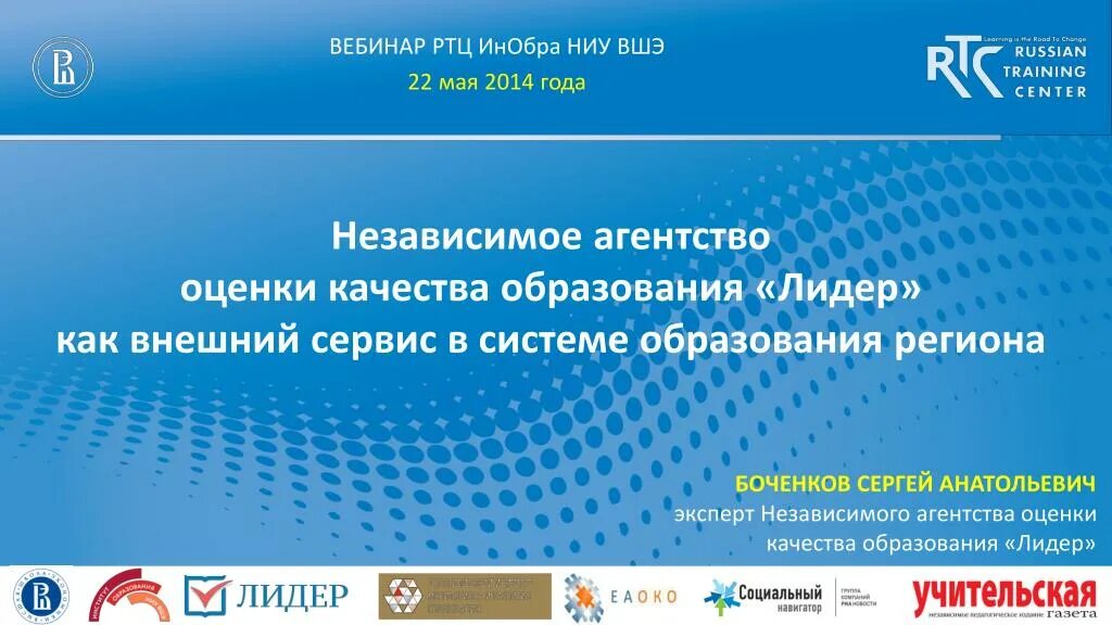 Агенство независимой оценки. Система независимой оценки. Независимые агентства.