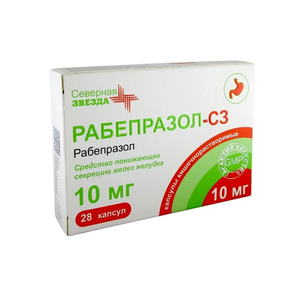 Рабепразол Северная звезда 20 мг. Рабепразол СЗ капс 20 мг №28. Рабепразол-СЗ, капсулы10мг №28. Рабепразол-СЗ капс 20 мг n 28. Рабепразол северная звезда
