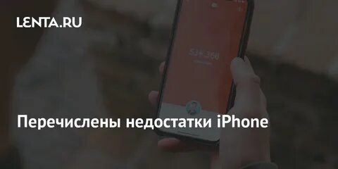 Завис айфон из за нехватки памяти