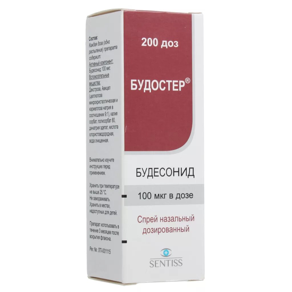 Будостер спрей для носа. Будостер 100 мкг 200 доз. Будесонид 100 мкг 200 доз. Будесонид спрей назальный 50мл. Будостер спрей назальный.