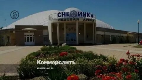 Снежинка ейск расписание