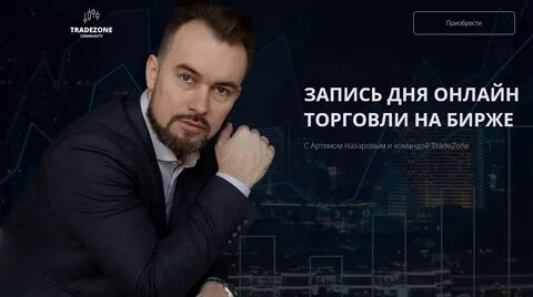 Биржа 2022