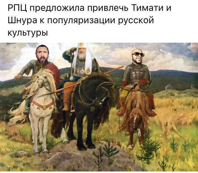 Ковер три богатыря ссср. Картина три богатыря кто где. Картина три богатыря васнецова в третьяковской галерее. Картина три богатыря кто где. Картина 3 богатыря васнецова.