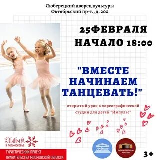 Дк курчатова афиша 2024