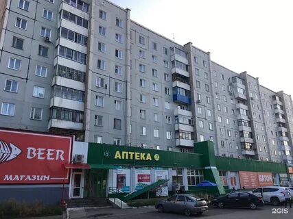 Улица дружба народов абакан