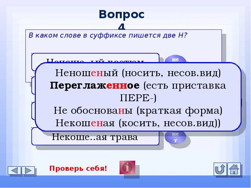 Почему класс пишется с 2 с