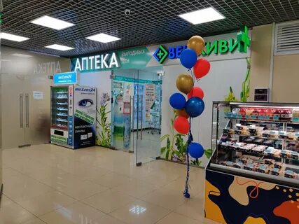 Аптека можайское шоссе