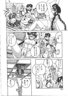 Hentai: Wanyanaguda PINKY TRICK.