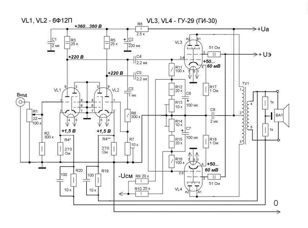 6ф12п. Схема ламповых усилителей 100 ватт. Усилитель на радиолампа 6ф12п+6р3с. Усилитель ту 100м ламповый схема. Усилитель на ГУ-50 двухтактный.