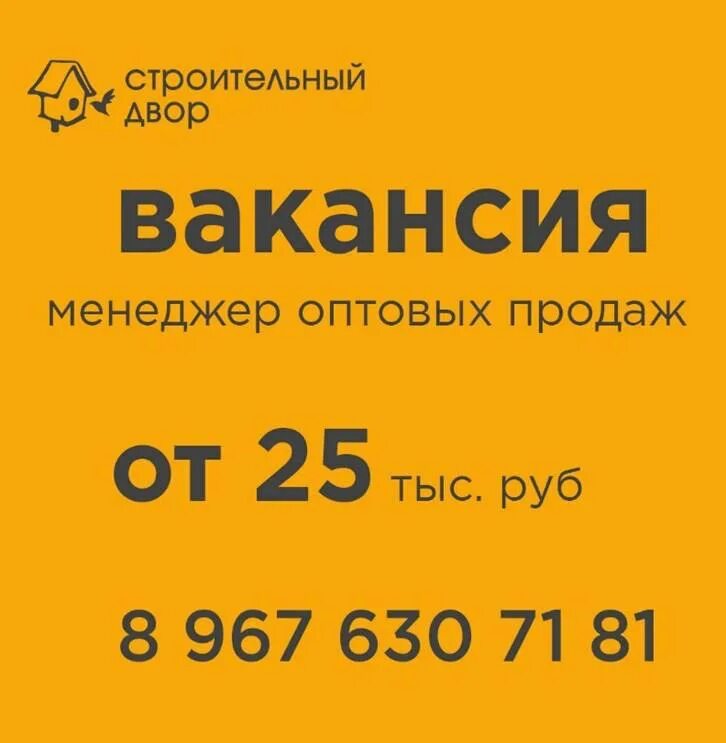 график сбербанка. режим работы сбербанка. часы сбербанк. сбербанк. рабочие дни банка сбербанк.